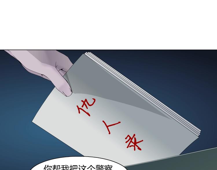 第84话 绑架89