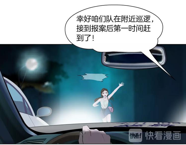 第33话 死去?50