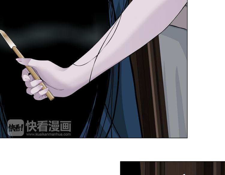 第3话 头发50