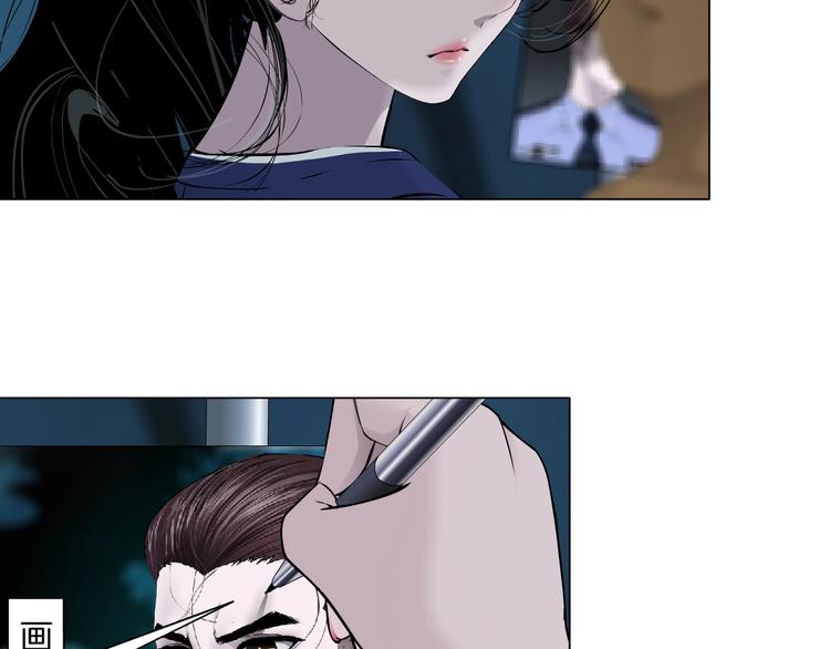 第86话 变形的五官24