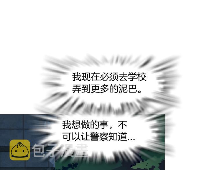 第84话 绑架17