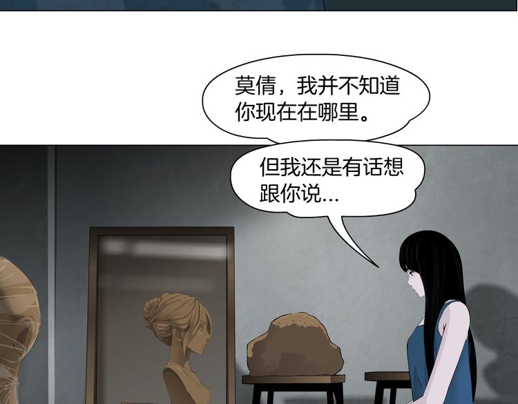 【完结篇】 归来15