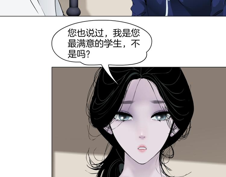 第92话 孤独的心75