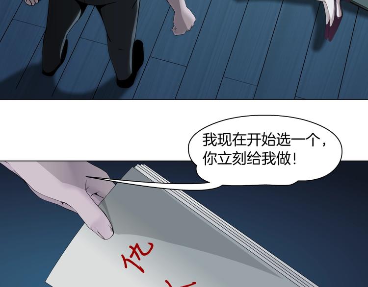 第85话 威胁47