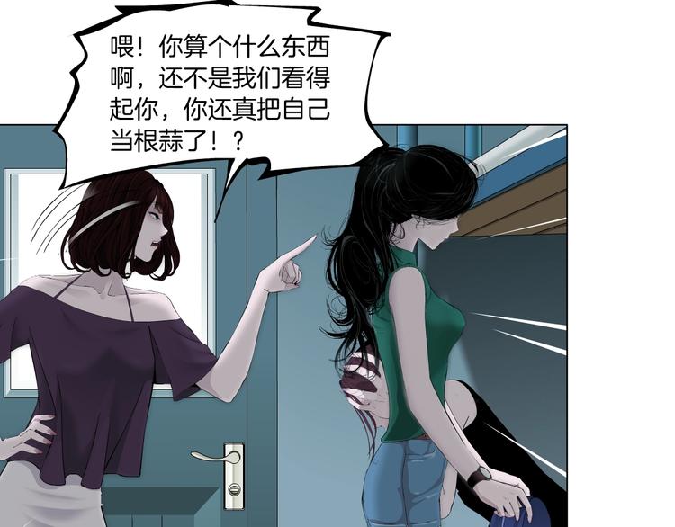 第64话 好朋友27