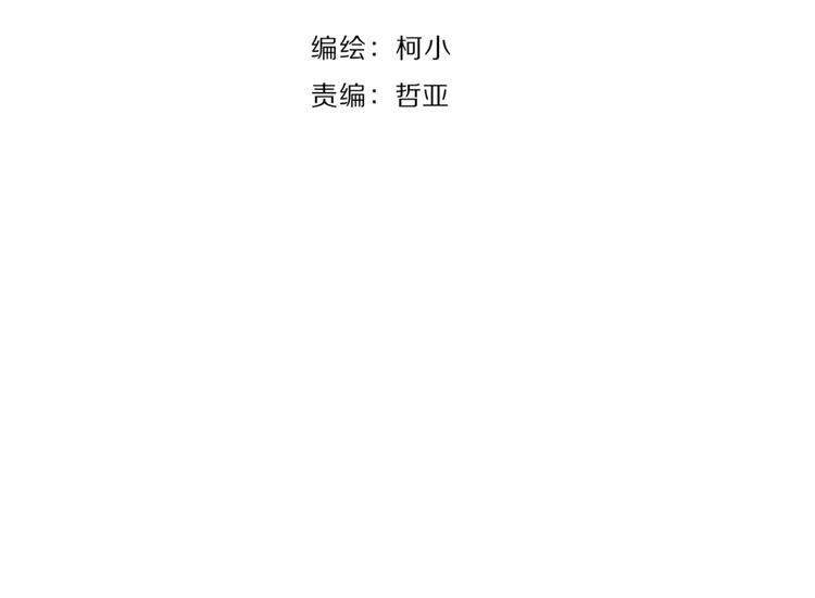 第45话 袭击6