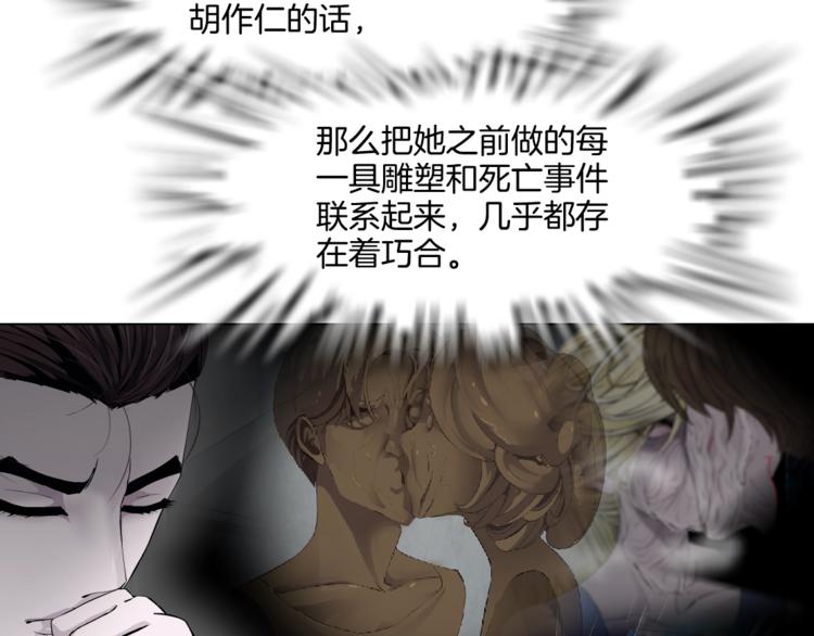 第96话 邀请6