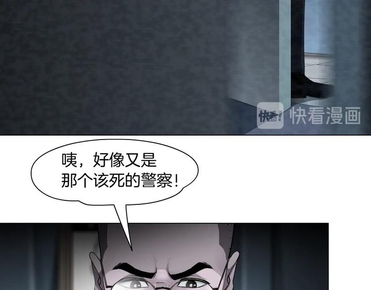 第83话 黑色布兰克20