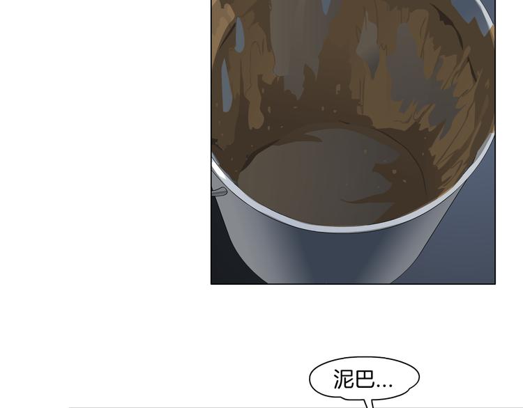 第1话 情杀101
