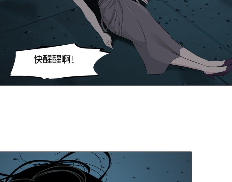 第135话 我是窦英男39