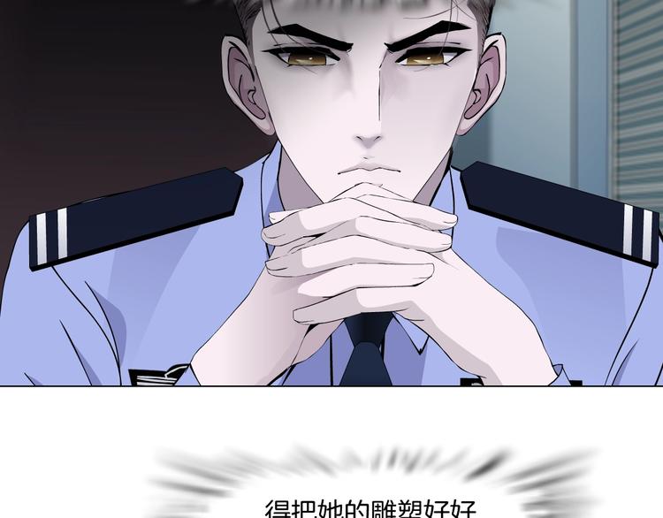 第96话 邀请8