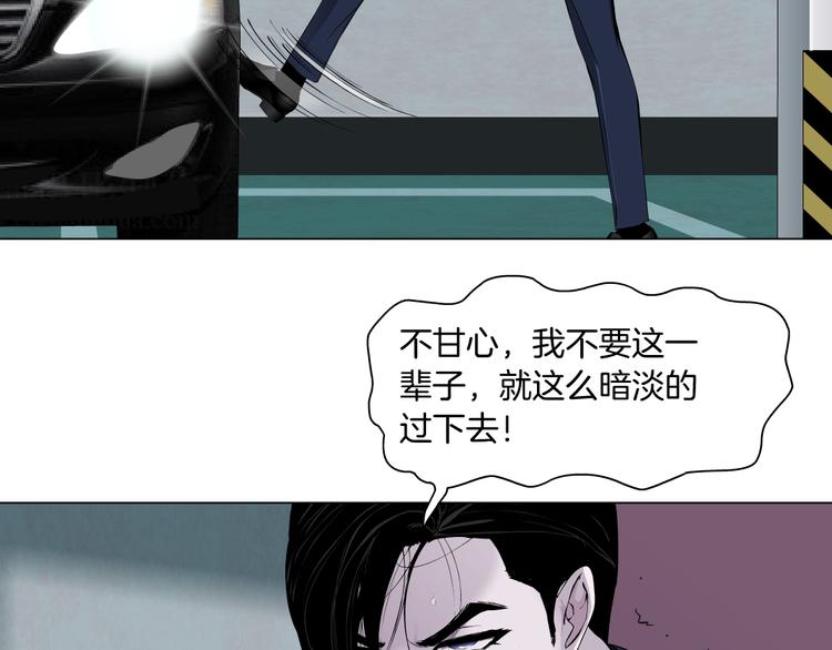 第111话 姐夫和小姨子74