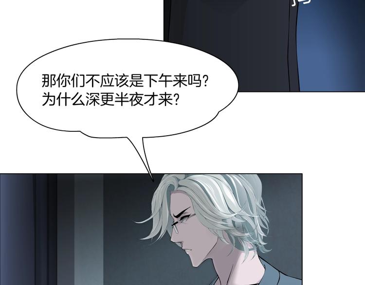 第103话 移花接木54