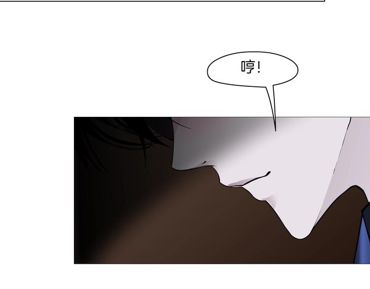 第23话 我是谁？4