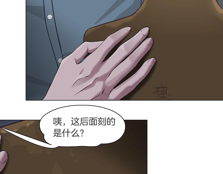 第32话 悲剧重现57