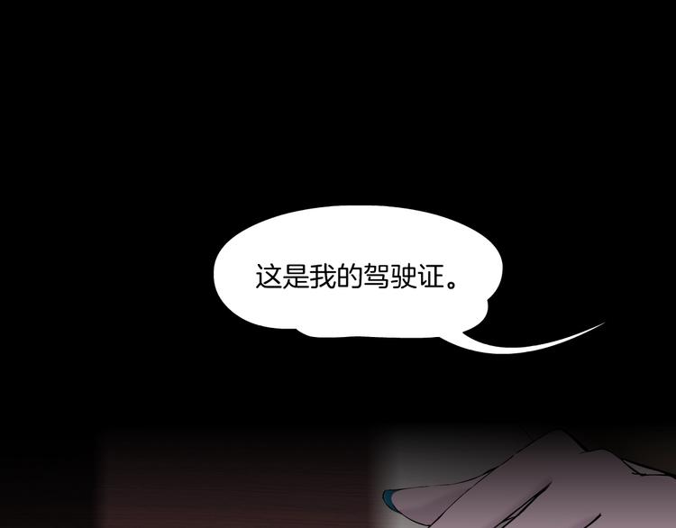 第99话 设局47