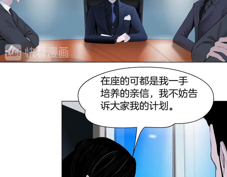 第120话 罪证42