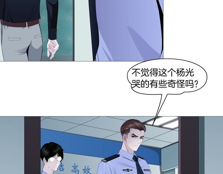第60话 多喝柠檬水18