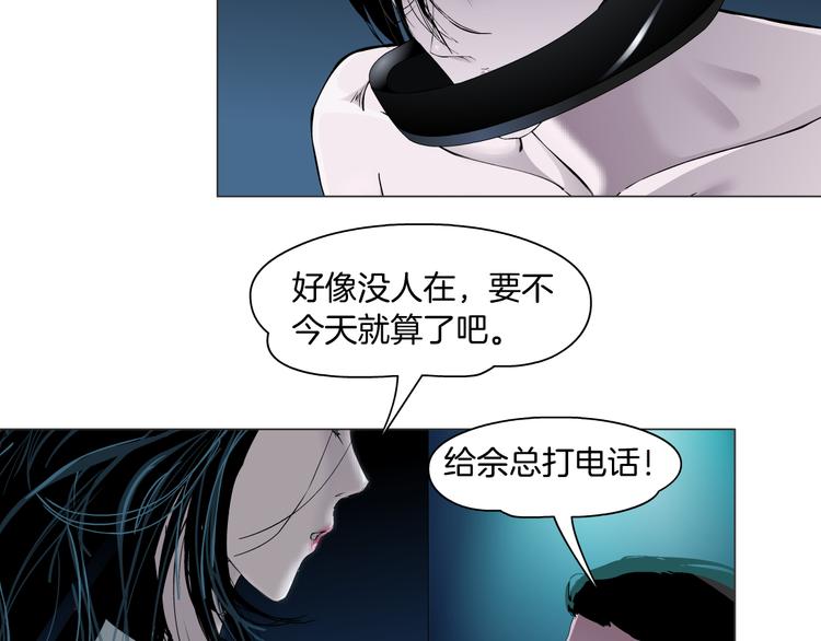 第139话 雕塑着火了20