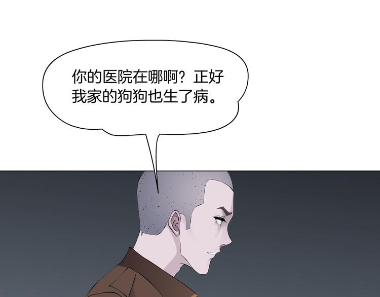 第56话 惶恐不安22