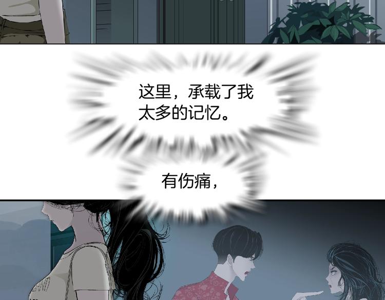 第81话 杨光VS莫倩20