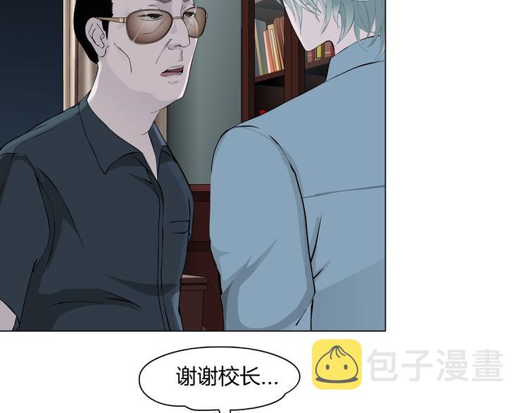 第17话 牢笼42
