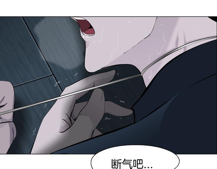 第46话 遇袭31