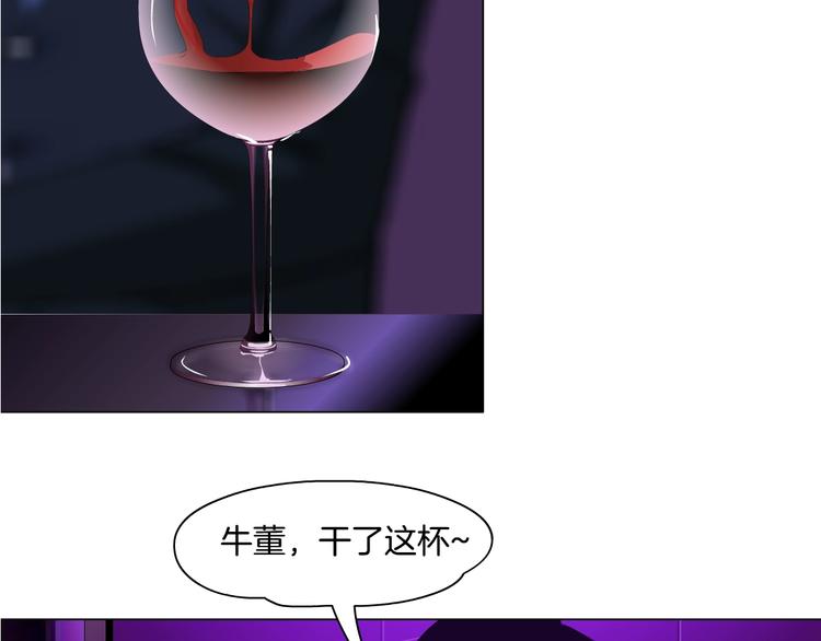 第39话 纹身的男人102