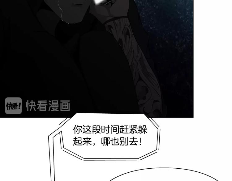 第34话 苏醒34