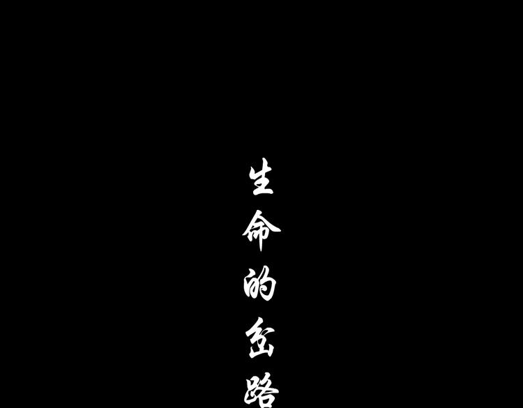 番外-《莫倩传》 0640