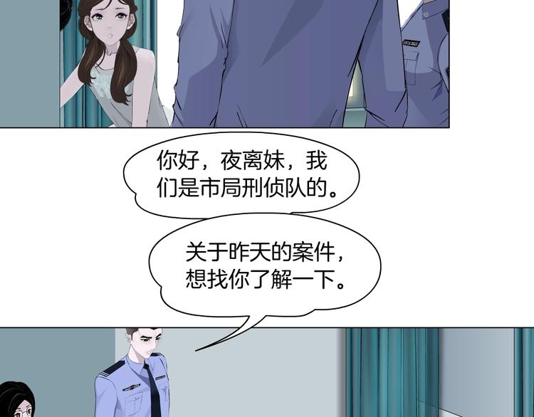 第35话 归来22