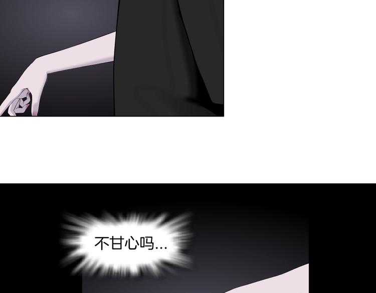 第17话 牢笼11