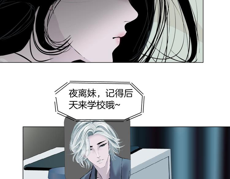 第53话 窥探62