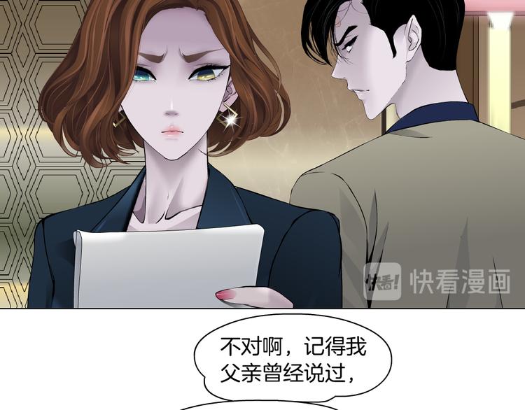 第122话 罪证37