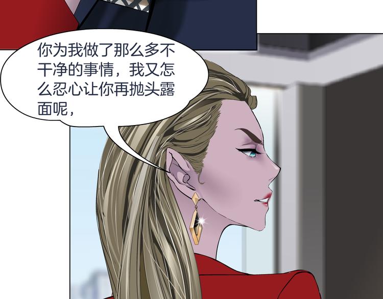 第111话 姐夫和小姨子53
