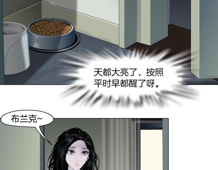 第49话 正道？58