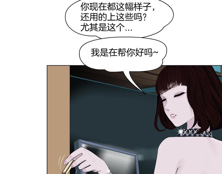 第11话 偿还71