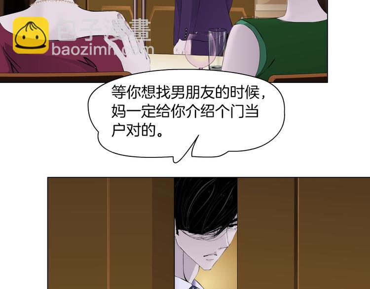 第95话 姐妹开撕~24