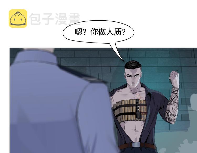 第89话 作恶的结局32