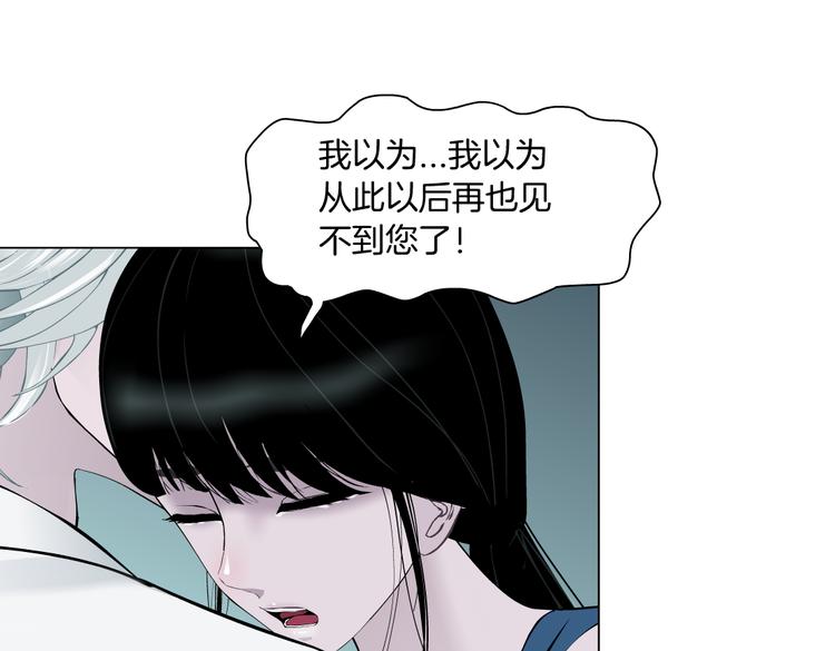 【完结篇】 归来53