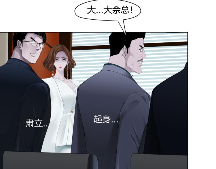 第127话 夺权92