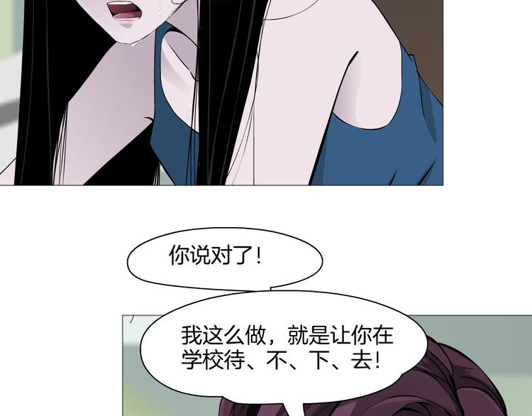 第9话 谣言50