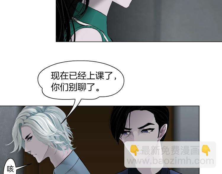 第28话 危险的报复53