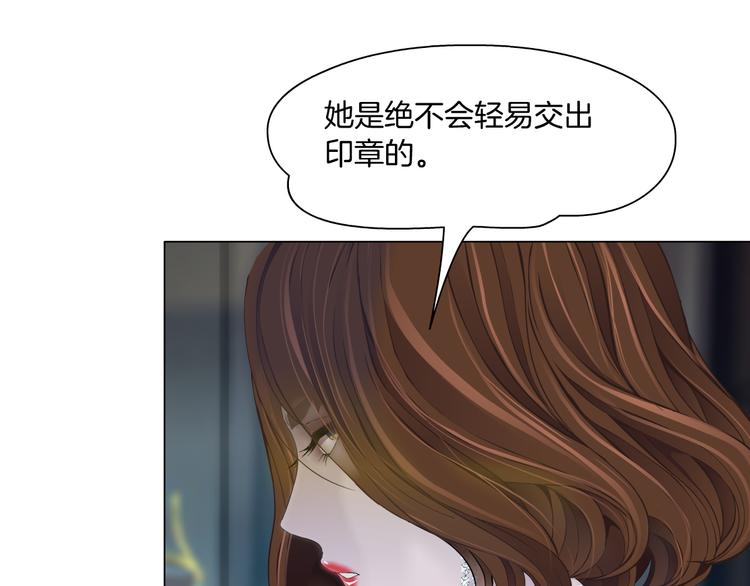 第113话 家暴54