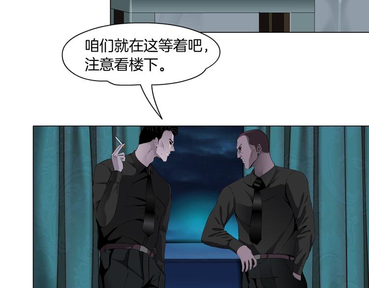 第139话 雕塑着火了34