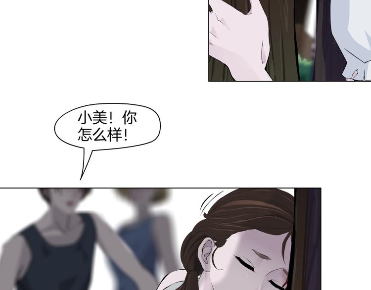 第21话 闺蜜99