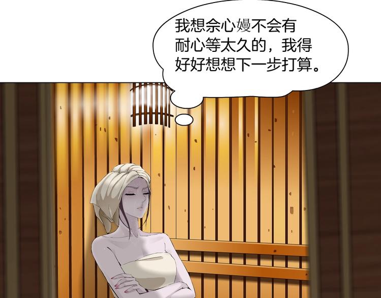 第78话 报应10