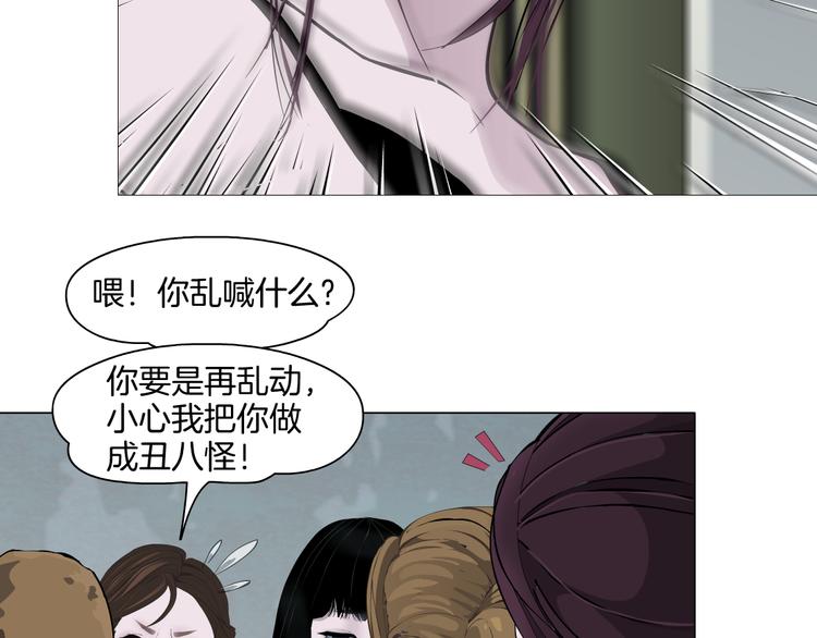 第9话 谣言90