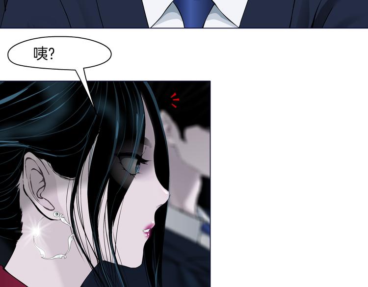 番外-《莫倩传》 066