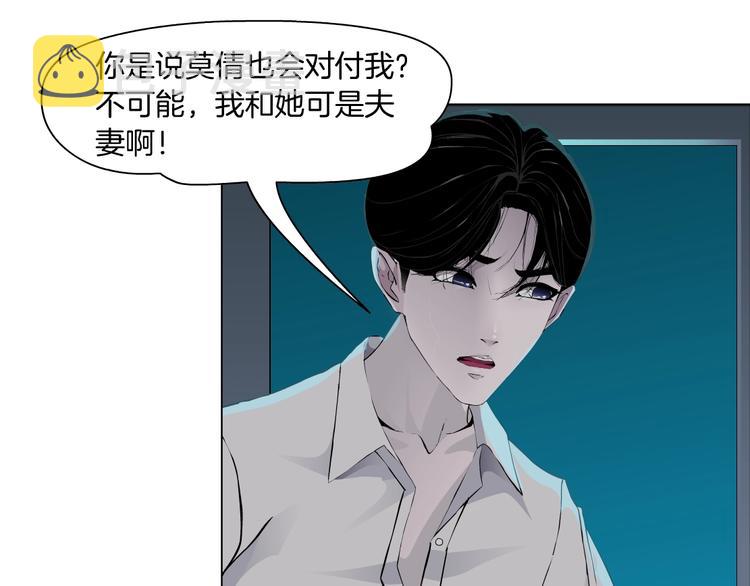 第62话 恶念生起70